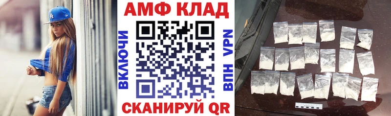 АМФЕТАМИН Розовый как найти наркотики blacksprut зеркало Алексеевка