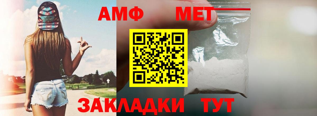 Алексеевка  АМФ  Вход с VPN  АМФ VHQ 