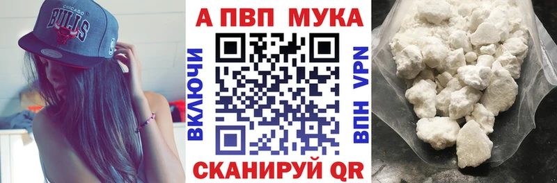 Alpha PVP кристаллы Алексеевка