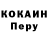 Alpha-PVP СК КРИС mehro