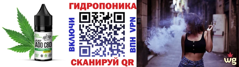 Еда ТГК марихуана  Алексеевка 