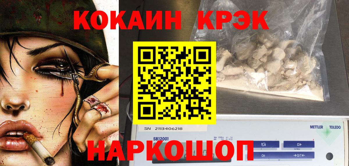 Cocaine 99%  COCAIN  Кокаин 99%  Алексеевка 