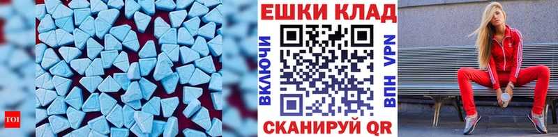 Экстази 280мг  MEGA   Алексеевка 