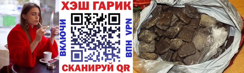 ОМГ ОМГ зеркало  продажа наркотиков  Алексеевка  Гашиш Premium 