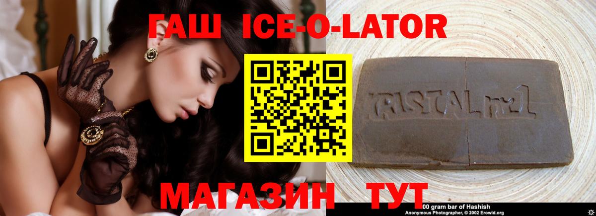 Алексеевка  ГАШ VHQ  Вход с VPN  ГАШ гарик 