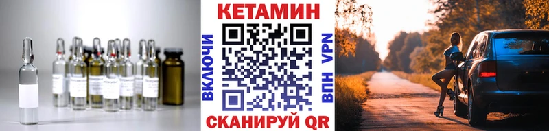 Кетамин VHQ  Алексеевка 