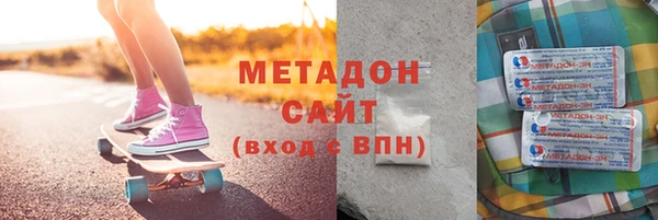 бутират Армянск