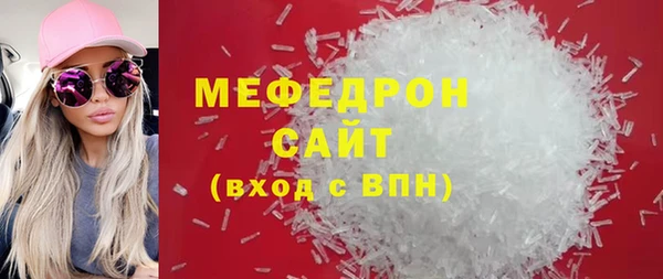 мефедрон VHQ Аркадак