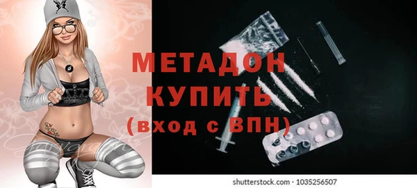 бутират Армянск