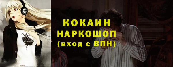 кокаин премиум Алексеевка