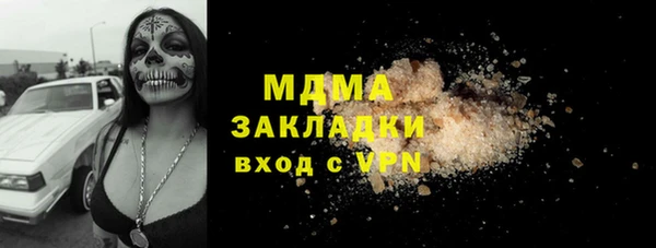 бутират Армянск