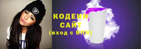 бутират Армянск