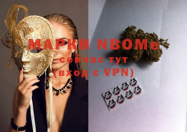 кокаин премиум Алексеевка