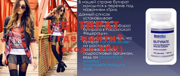 мефедрон VHQ Аркадак