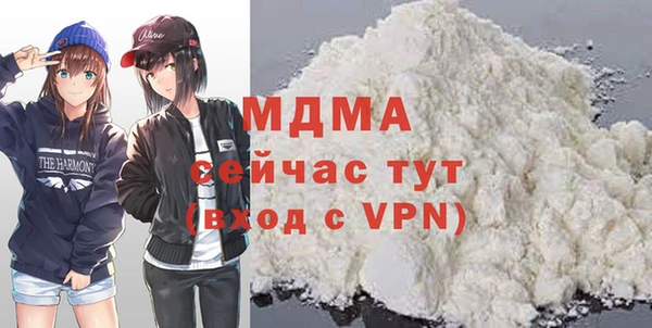 кокаин премиум Алексеевка