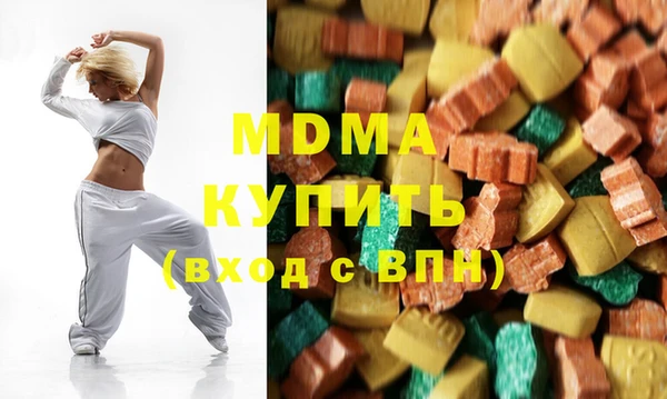 кокаин премиум Алексеевка