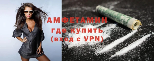 бутират Армянск