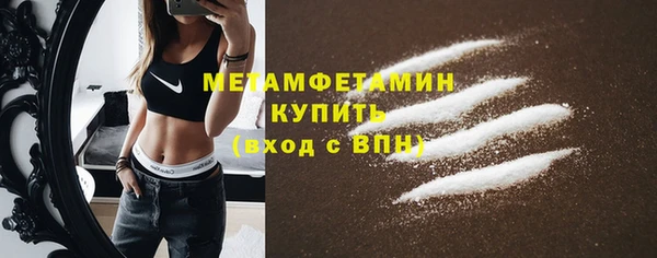 spice Гусиноозёрск