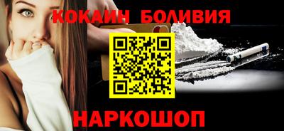 мдма Белореченск