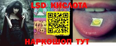 мдма Белореченск