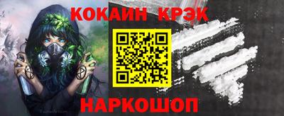 меф VHQ Белорецк