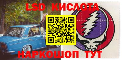 мдма Белореченск