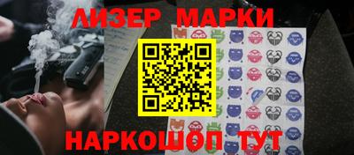 дурь Апшеронск