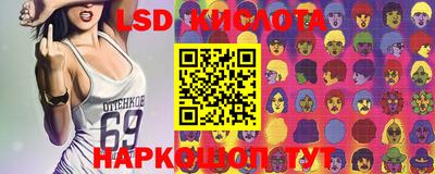 дурь Апшеронск