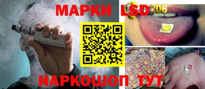 мдма Белореченск