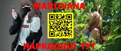 меф VHQ Белорецк