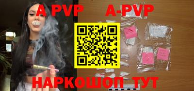 мяу мяу мука Апрелевка