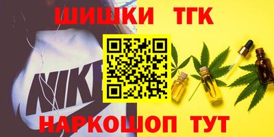 мдма Белореченск