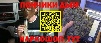 мдма Белореченск