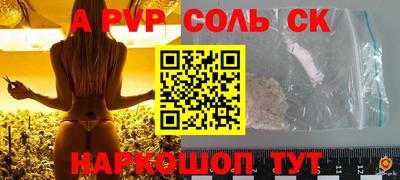COCAINE Бердск
