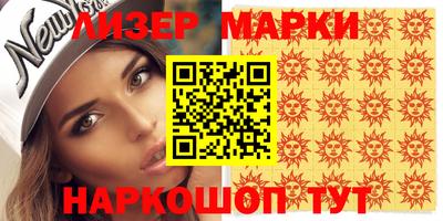 дурь Апшеронск