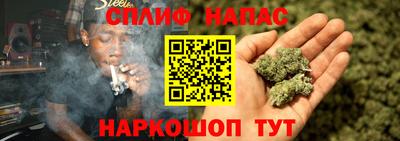 COCAINE Бердск