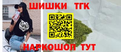 мдма Белореченск