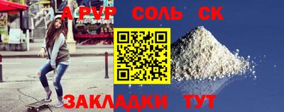 мдма Белореченск