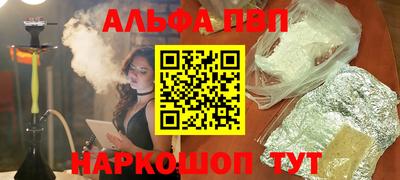 мяу мяу мука Апрелевка