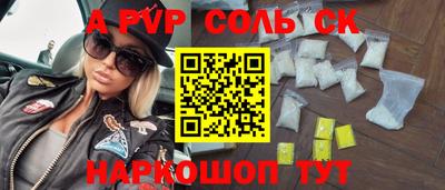 меф VHQ Белорецк