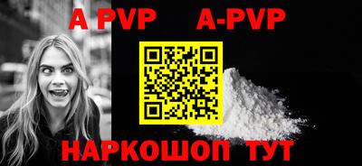 COCAINE Бердск