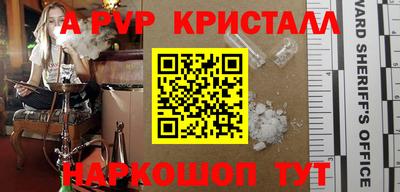 мдма Белореченск