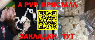 меф VHQ Белорецк