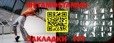 COCAINE Бердск