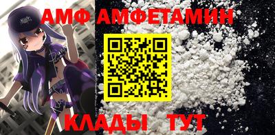 мдма Белореченск