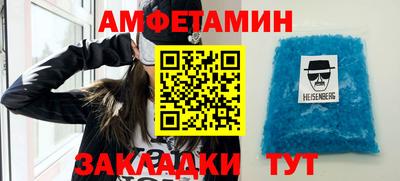 мдма Белореченск