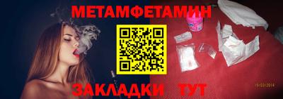 COCAINE Бердск