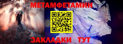мдма Белореченск
