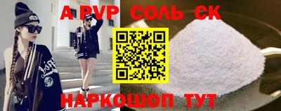 COCAINE Бердск