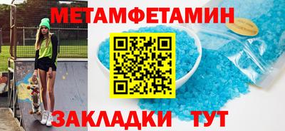 меф VHQ Белорецк